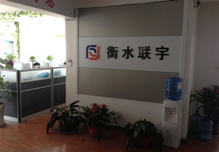 衡水聯宇 探索互聯網信息服務新路徑，助力地方產業數字化升級