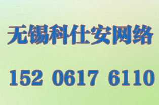 無錫網絡營銷外包服務 如何平衡價格與效果，選擇高性價比的互聯網信息服務